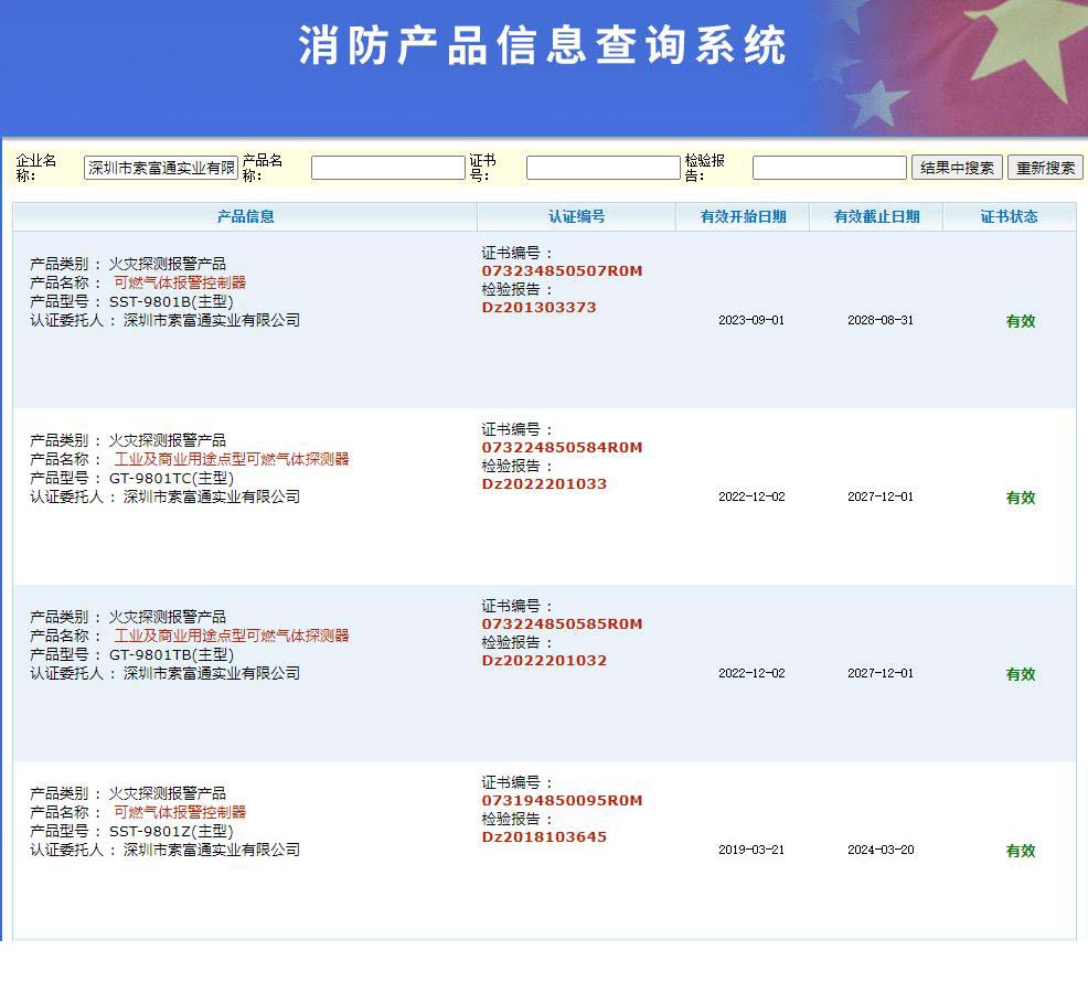 2024澳门原料1688茄子