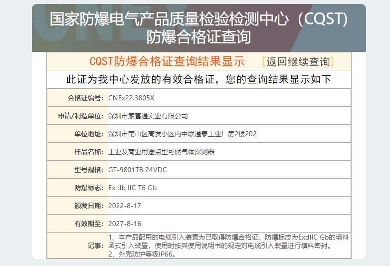 2024澳门原料1688茄子
