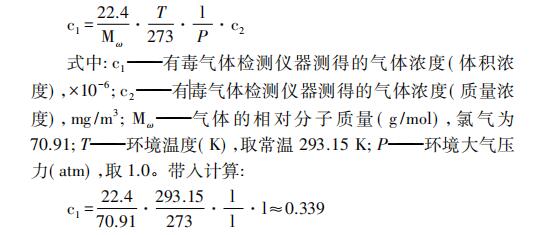 2025澳门原料1688茄子