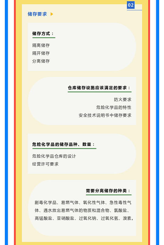 2025澳门原料1688茄子
