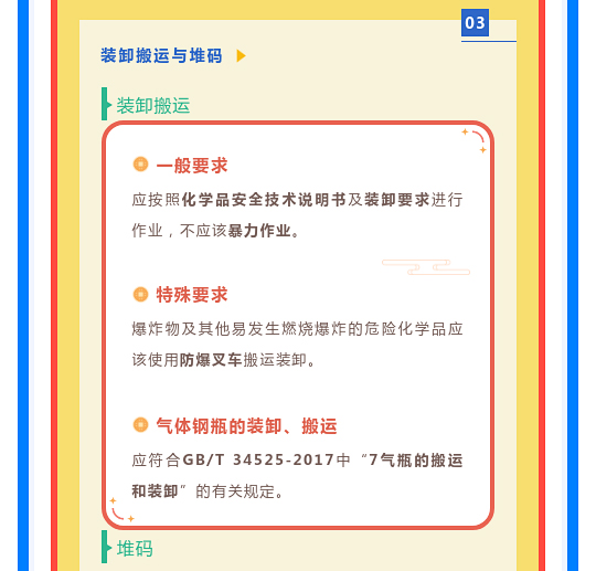 2025澳门原料1688茄子