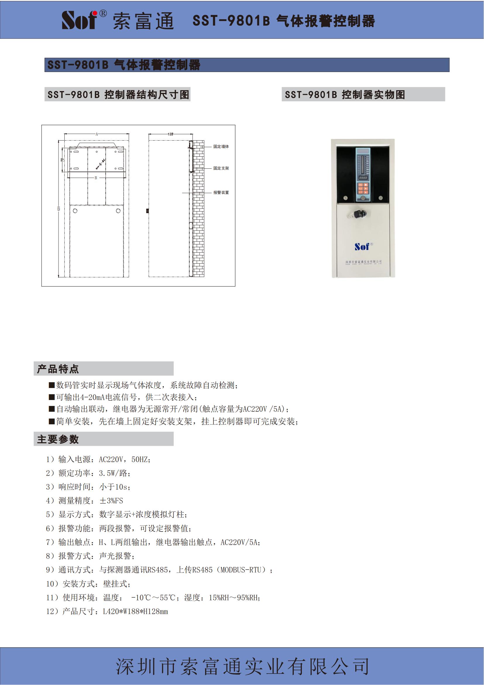 2025澳门原料1688茄子