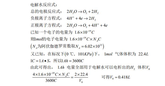 2025澳门原料1688茄子
