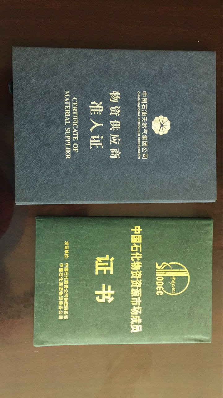 2025澳门原料1688茄子