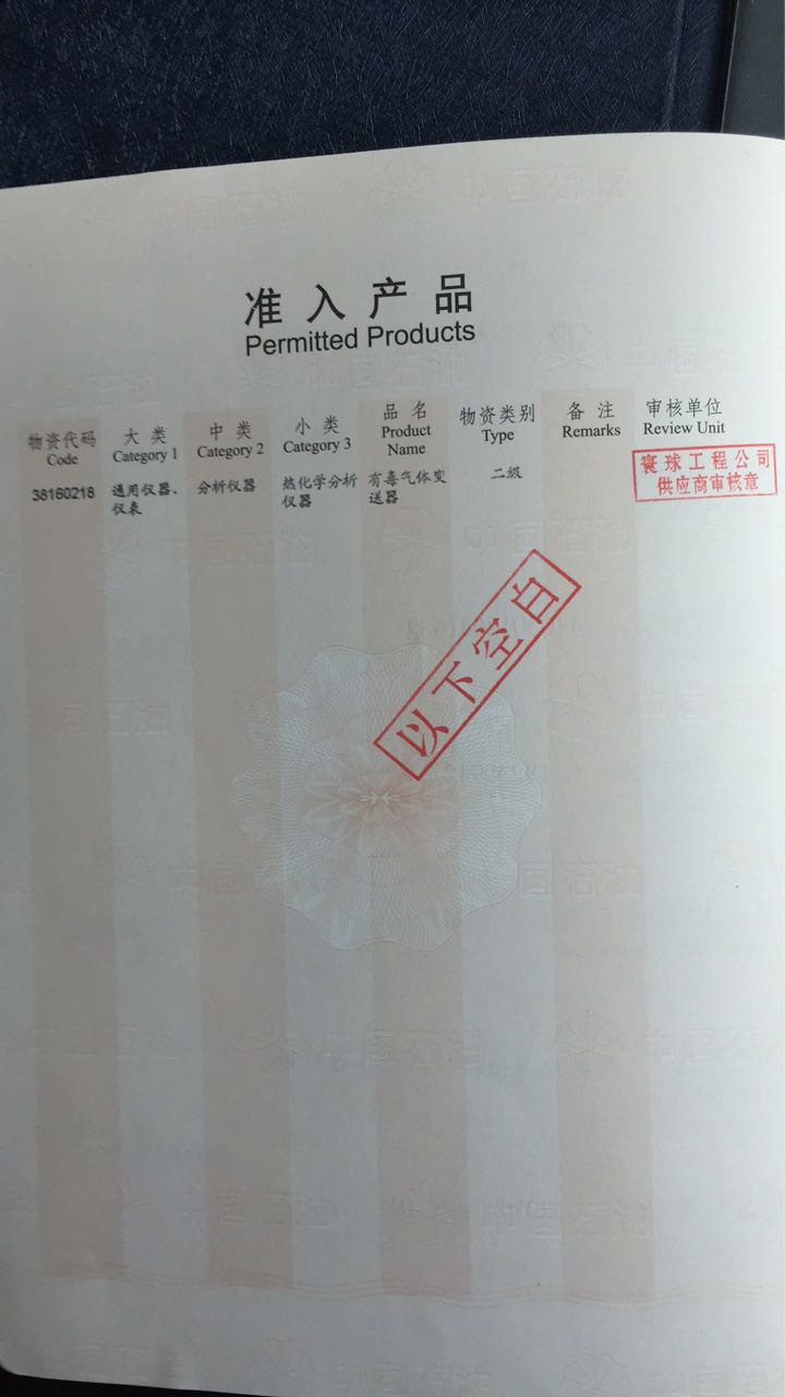 2025澳门原料1688茄子